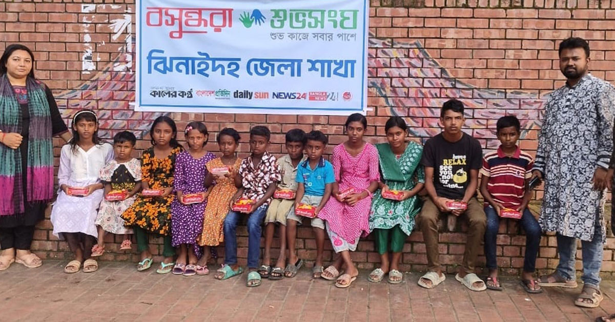 ঝিনাইদহে সুবিধাবঞ্চিত শিশুদের মাঝে বসুন্ধরা শুভসংঘের খাবার বিতরণ