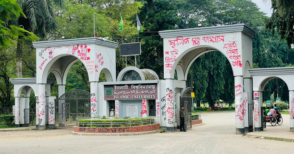 ইবিতে শিক্ষক নিয়োগে ছাত্রলীগ সংশ্লিষ্টতার অভিযোগ