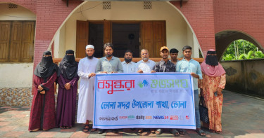 ভোলায় বসুন্ধরা শুভসংঘের 'পরিবেশ দূষণ নিয়ন্ত্রণে বর্জ্য ব্যবস্থাপনা' শীর্ষক আলোচনা