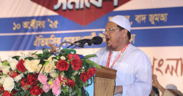 শ্রমিকের ন্যায্য অধিকার নিশ্চিতে পিআর পদ্ধতির দাবি চরমোনাই পীরের