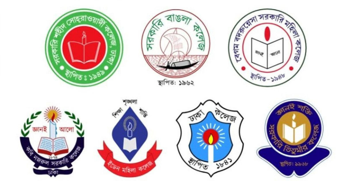 সাত কলেজের শিক্ষার্থীদের নতুন কর্মসূচি ঘোষণা
