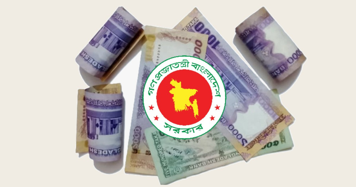 সরকারি চাকরিজীবীদের নতুন বেতন কাঠামো প্রস্তাব