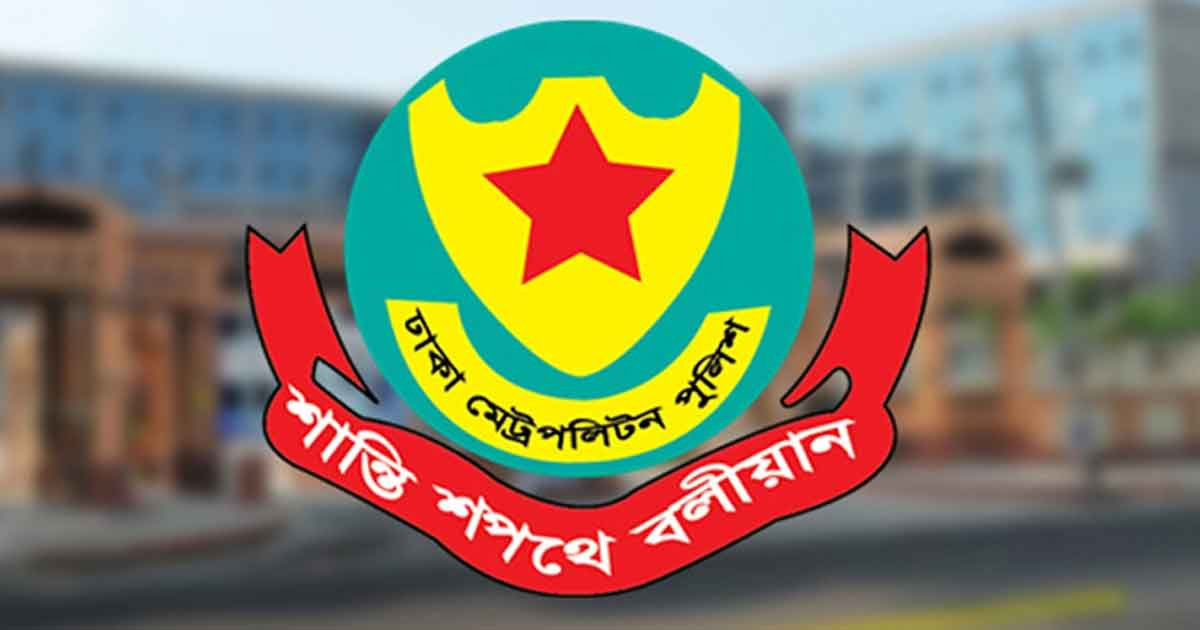 সুপ্রিম কোর্ট এলাকাসহ আশপাশে সভা-সমাবেশে নিষেধাজ্ঞা