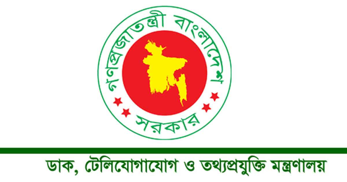 ‘ব্যক্তিগত উপাত্ত সুরক্ষা অধ্যাদেশ, ২০২৫’ উপদেষ্টা পরিষদে অনুমোদিত