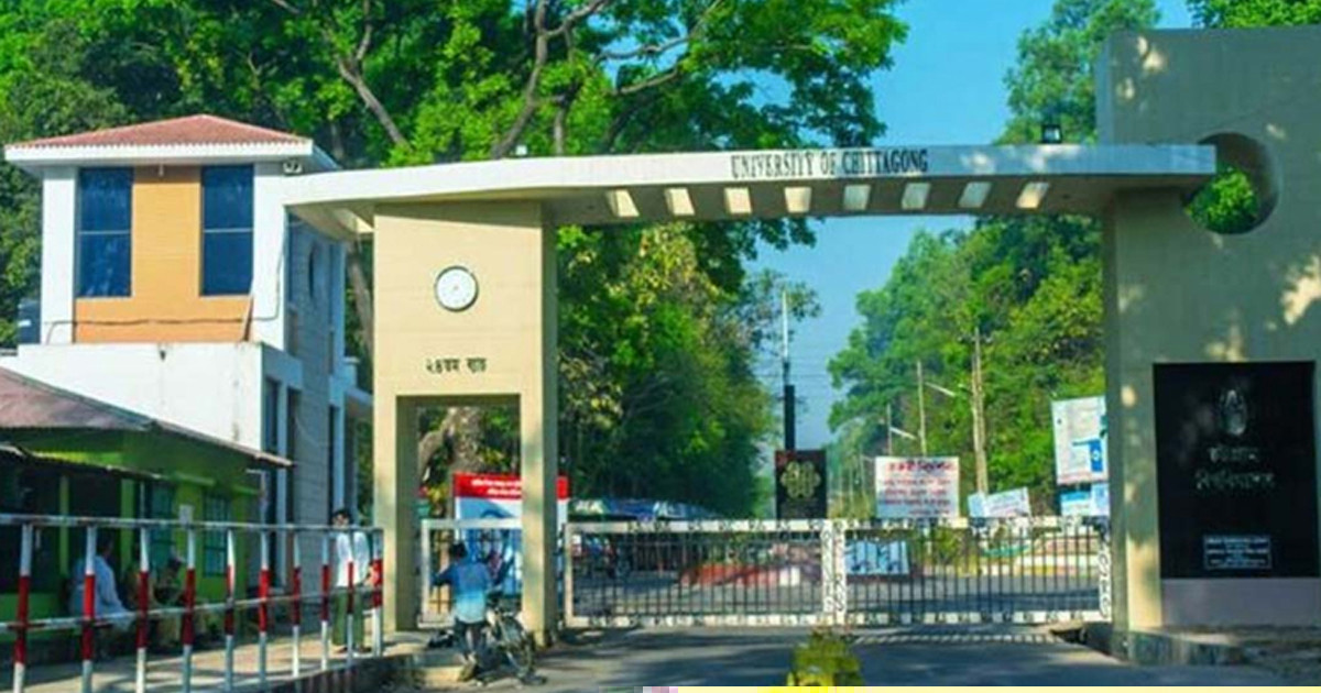 চাকসু নির্বাচন ঘিরে ক্যাম্পাসে বহিরাগত প্রবেশে নিষেধাজ্ঞা