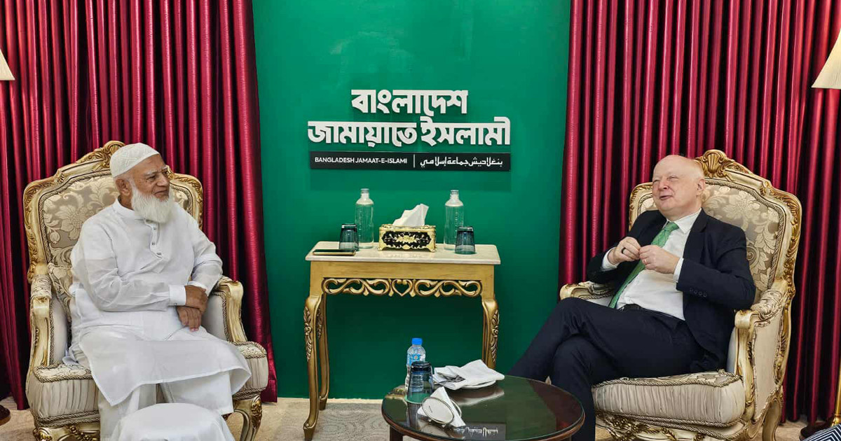 জামায়াত আমিরের সঙ্গে জার্মান রাষ্ট্রদূতের সৌজন্য সাক্ষাৎ