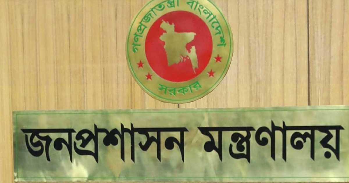ধর্ম মন্ত্রণালয় ও আইএমইডি’তে নতুন সচিব নিয়োগ