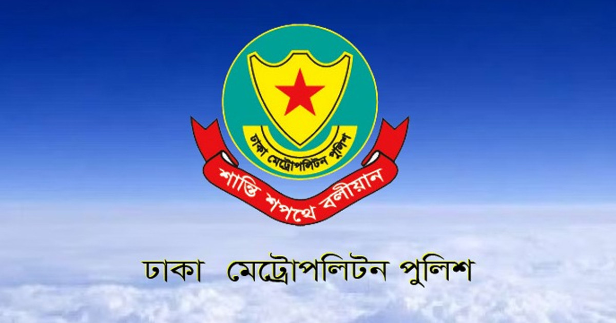 রাজধানীতে পুলিশের বিশেষ অভিযান, গ্রেপ্তার ২৬
