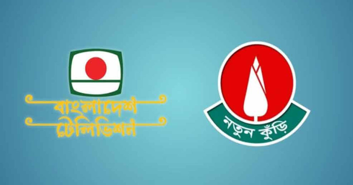 ‘নতুন কুঁড়ি’র চূড়ান্ত বাছাই ১৪ অক্টোবর শুরু