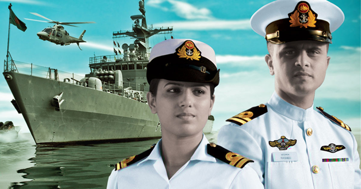 সাড়ে ১৬ বছর বয়সেই বাংলাদেশ নৌবাহিনীতে চাকরির সুযোগ