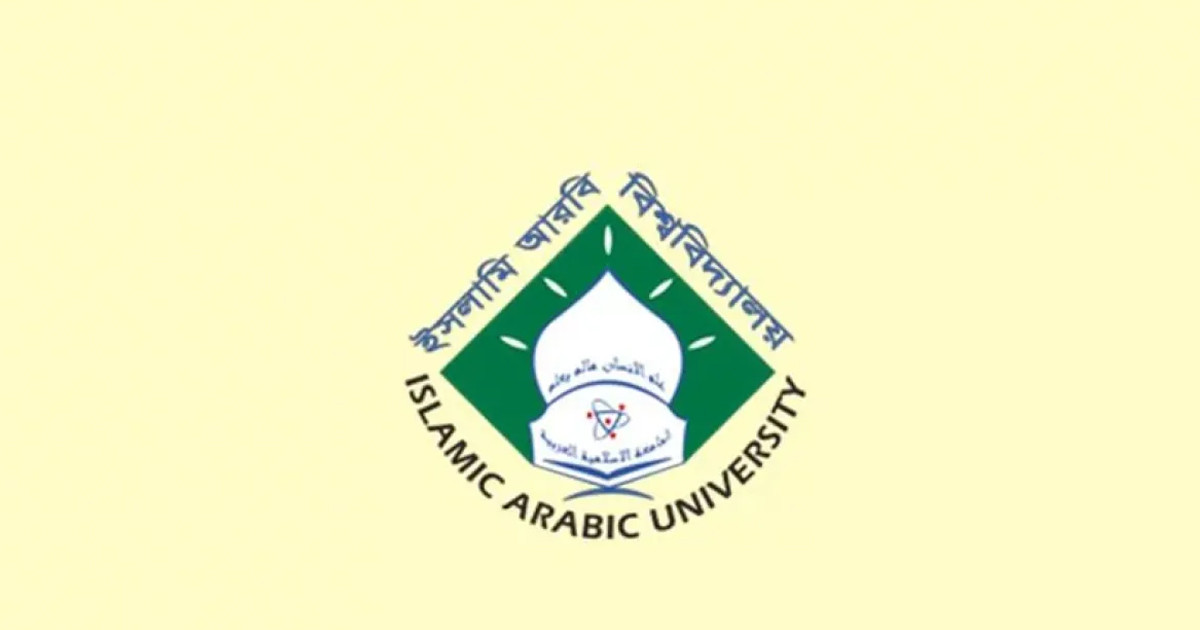 কামিল পরীক্ষার ফল প্রকাশ সোমবার
