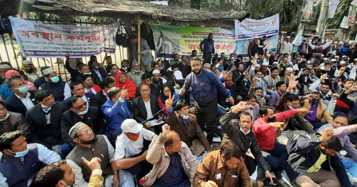 সোমবার থেকে কর্মবিরতিতে যাচ্ছেন শিক্ষকরা