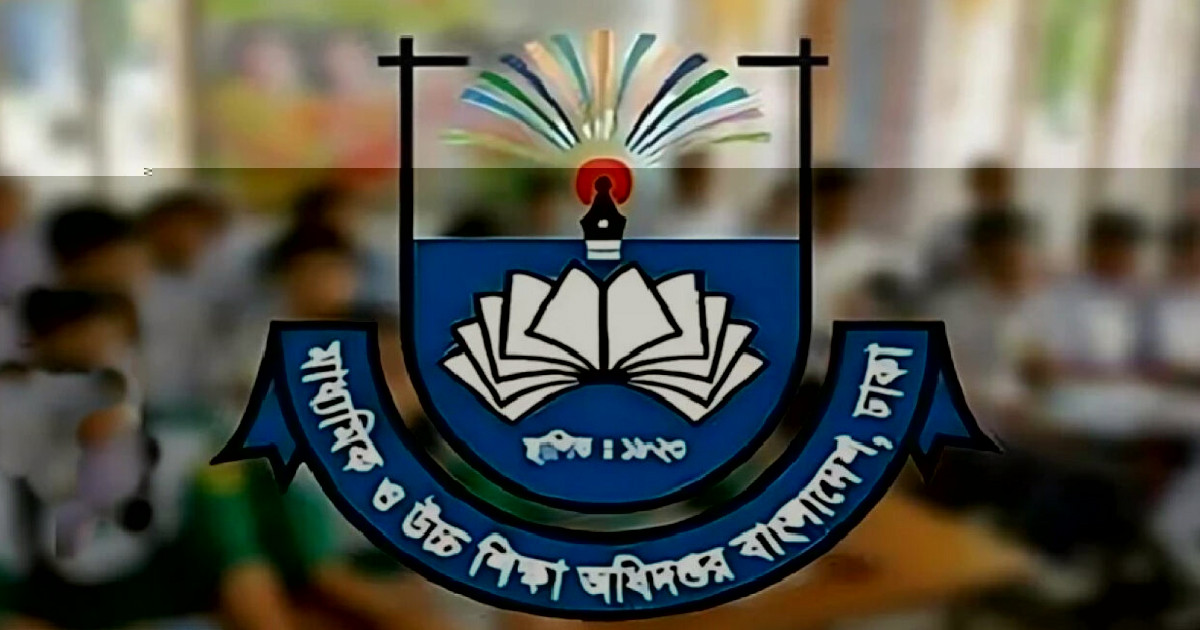 মাউশি ভেঙে হচ্ছে দুটি অধিদপ্তর, সম্মতি প্রধান উপদেষ্টার