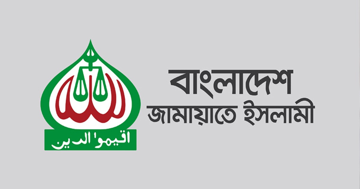 গণভোটসহ ৫ দাবিতে জামায়াতের নতুন কর্মসূচি