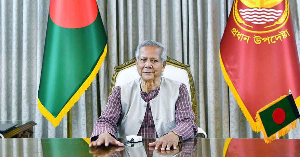 ভোটার এলাকা পরিবর্তন করলেন প্রধান উপদেষ্টা