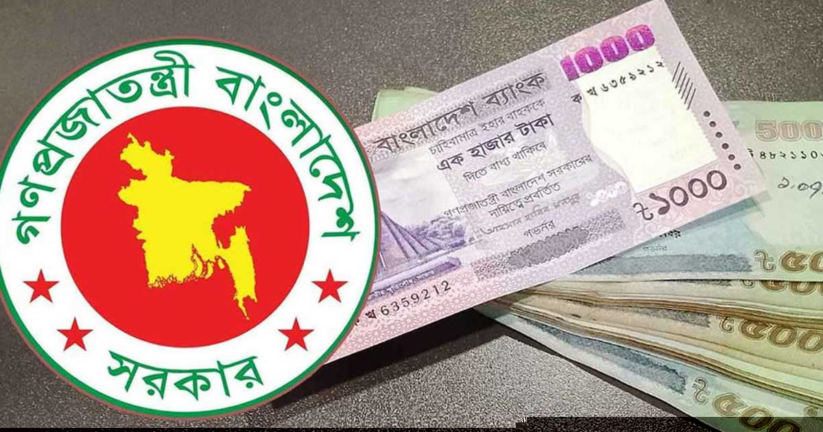 বৈষম্যহীন পে-স্কেল নিয়ে যেসব দাবি সরকারি চাকরিজীবীদের