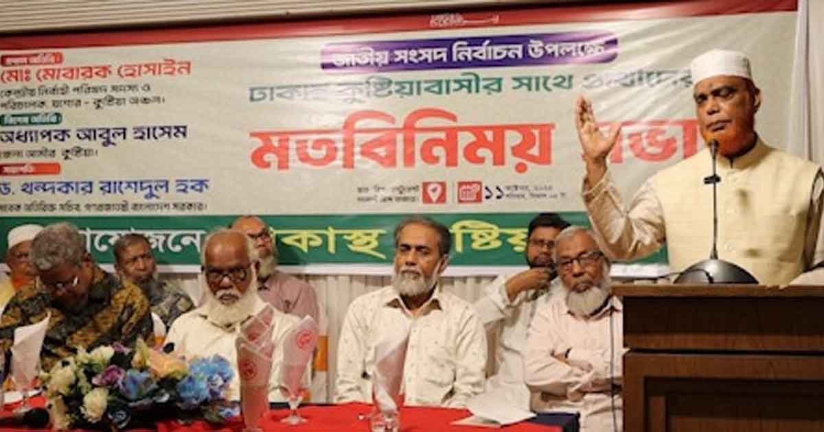 ইসলামী সমাজ কায়েম জনআকাঙ্ক্ষায় পরিণত হয়েছে