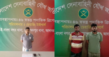 সেনা অভিযানে তিন চিহ্নিত সন্ত্রাসী গ্রেপ্তার