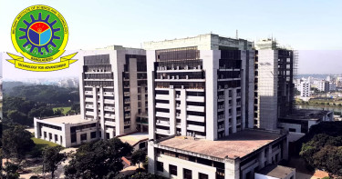 এমআইএসটি ভর্তি পরীক্ষার তারিখ ঘোষণা