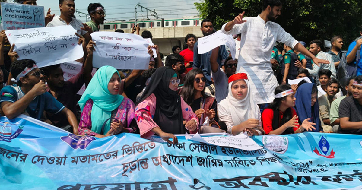 শিক্ষা ভবনের সামনে সাত কলেজের শিক্ষার্থীদের অবস্থান, যান চলাচল বন্ধ