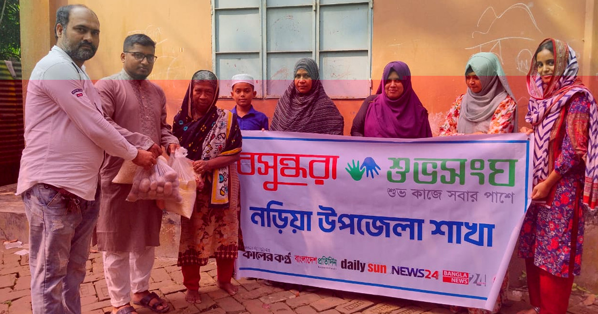 অসহায় আয়েশা বেগমের পাশে বসুন্ধরা শুভসংঘ