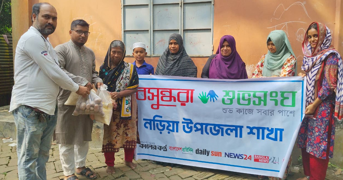 অসহায় আয়েশা বেগমের পাশে বসুন্ধরা শুভসংঘ