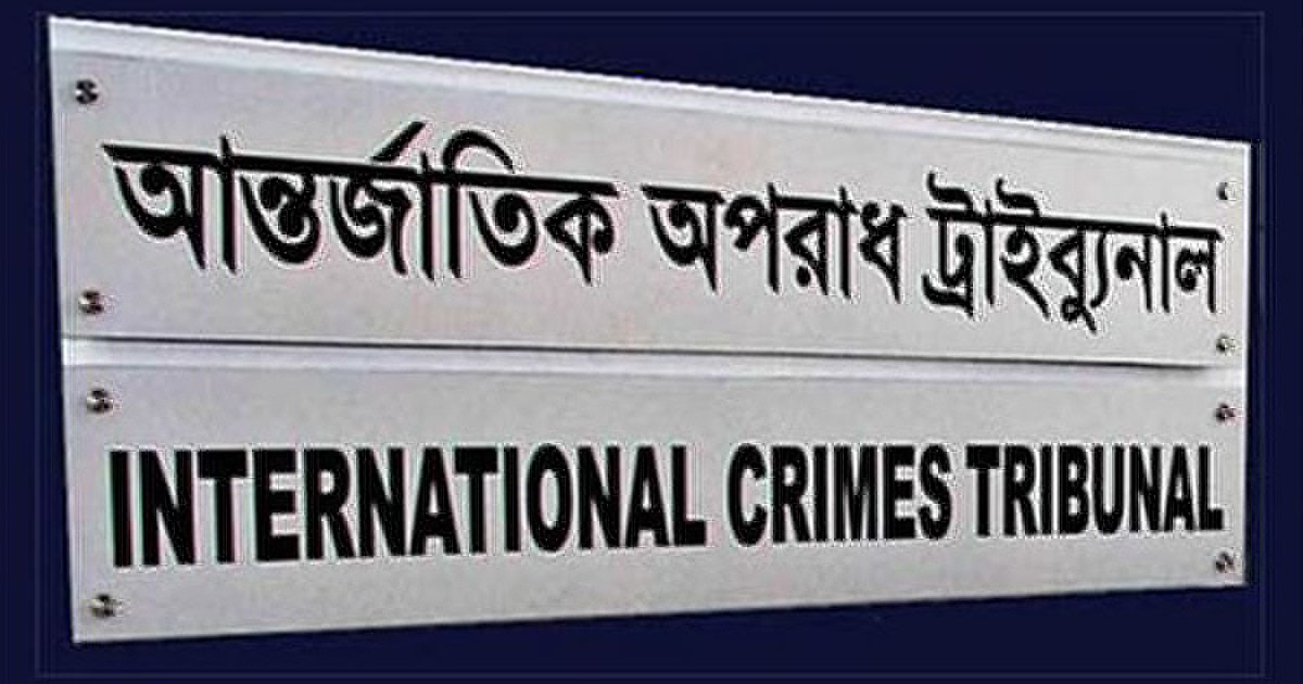 ‌‌‌‘আ. লীগের ১৭ বছরের লুটপাট ব্রিটিশদের ২শ’ বছরের লুটপাটকেও হার মানায়’