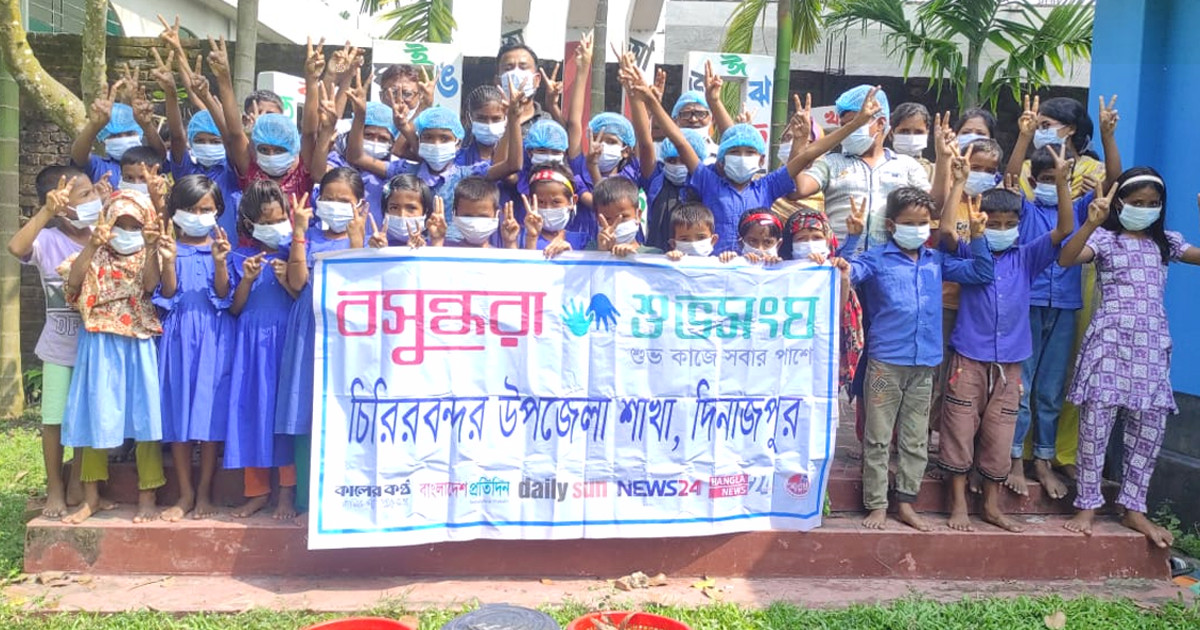 চিরিরবন্দরে বসুন্ধরা শুভসংঘের উদ্যোগে পরিচ্ছন্নতা অভিযান ও সামগ্রী বিতরণ