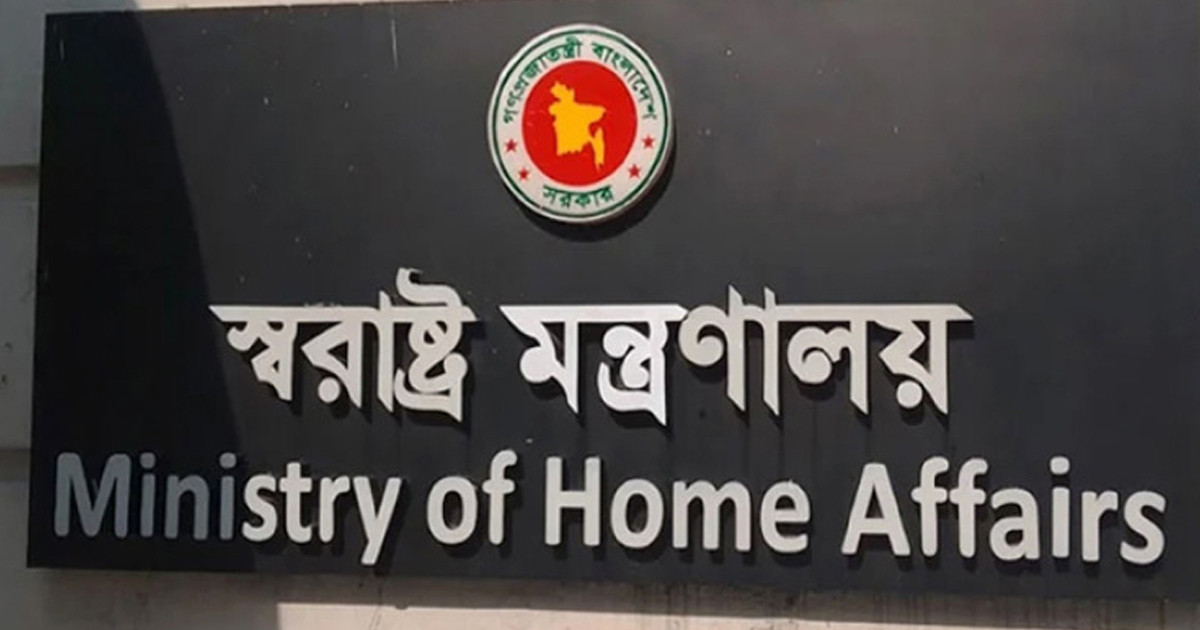 ঢাকা সেনানিবাসের একটি ভবনকে সাময়িক ‘কারাগার’ ঘোষণা
