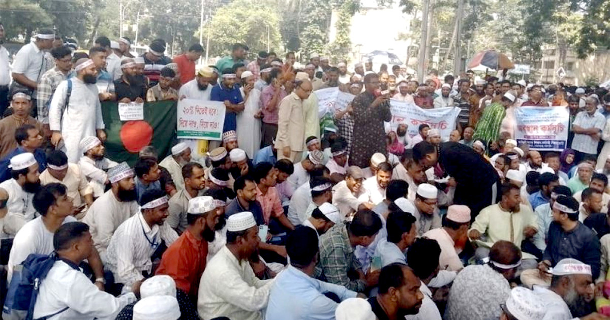 আন্দোলনরত শিক্ষকদের নতুন কর্মসূচি ঘোষণা