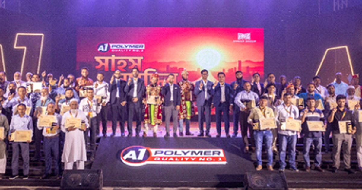 এ ওয়ান পলিমার ও আনোয়ার গ্যালভানাইজিং ডিলার সম্মেলন ২০২৫ অনুষ্ঠিত