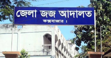 বিচারকের খাস কামরা থেকে আইফোন চুরি