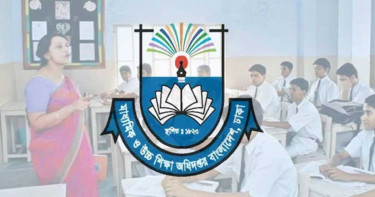 ১৬ শিক্ষাপ্রতিষ্ঠানের নাম পরিবর্তন