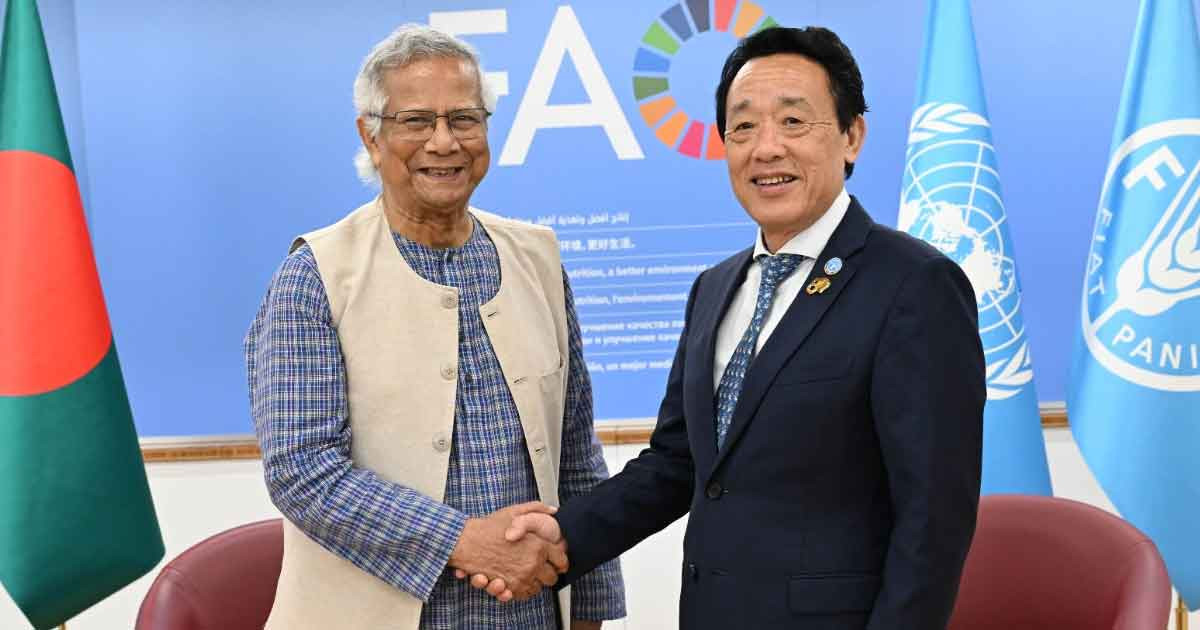 প্রধান উপদেষ্টার সঙ্গে এফএও’র মহাপরিচালকের সাক্ষাৎ