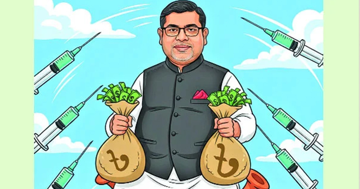টিকা মানেই টাকা