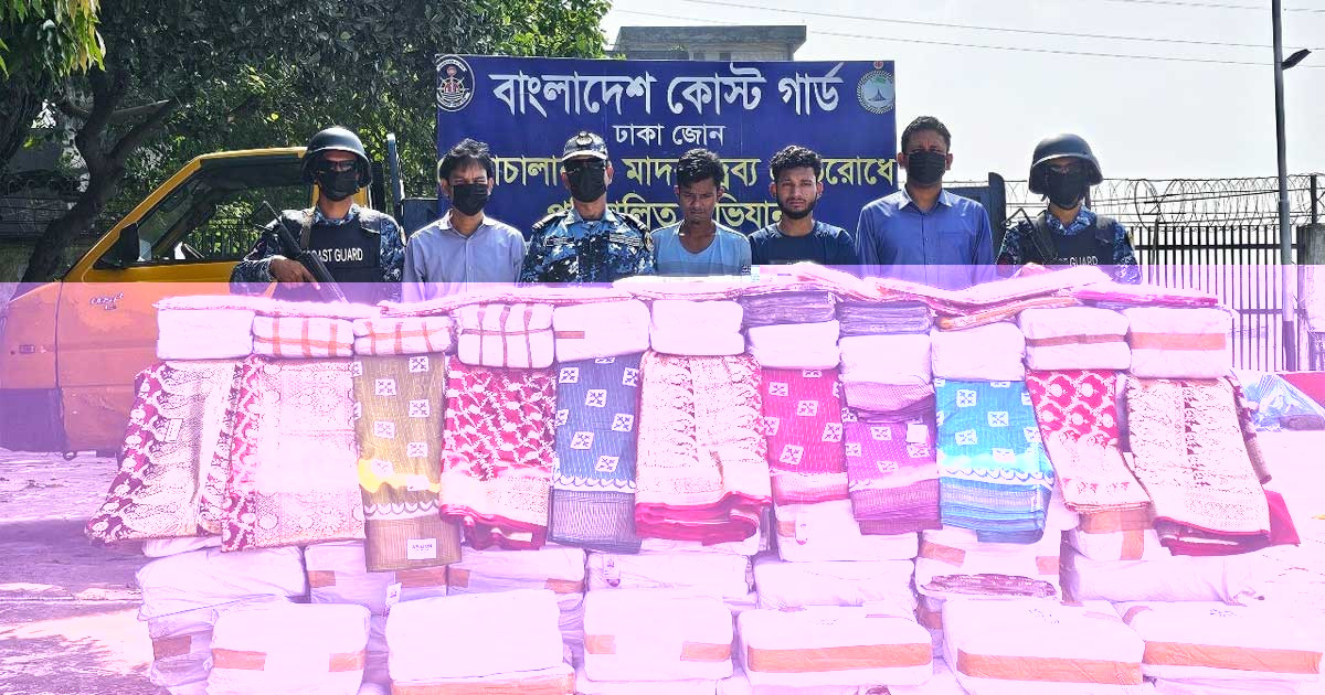 নারায়ণগঞ্জে ৮৫ লাখ টাকার ভারতীয় শাড়ি জব্দ, আটক ২ পাচারকারী