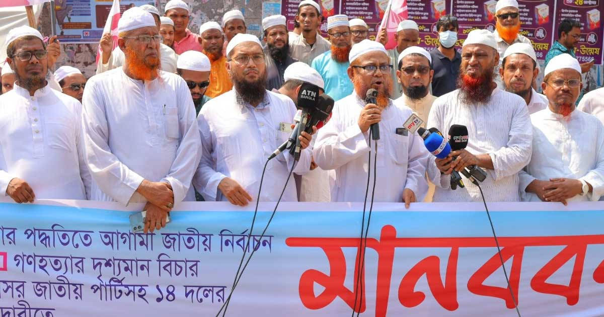 অবিলম্বে জুলাই সনদের আইনি ভিত্তি প্রদান করুন: খেলাফত মজলিস
