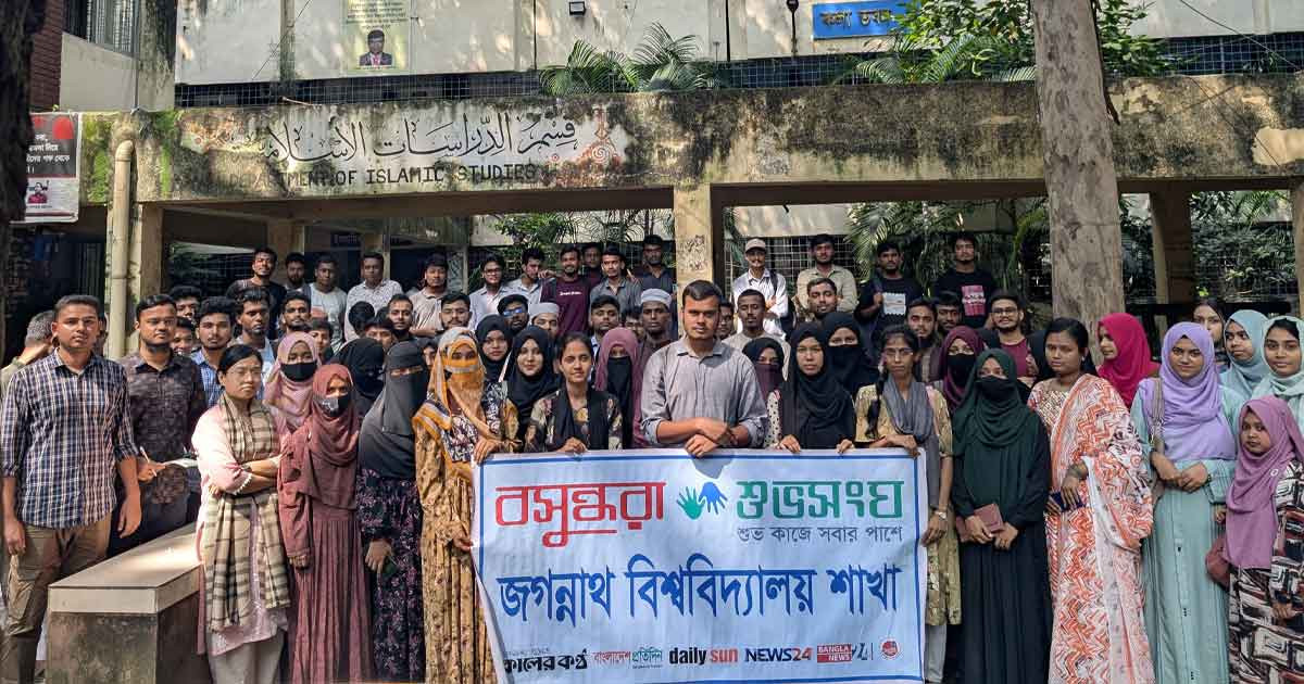ডেঙ্গু নিয়ে সচেতনতা বাড়াতে জবিতে বসুন্ধরা শুভসংঘের আলোচনাসভা