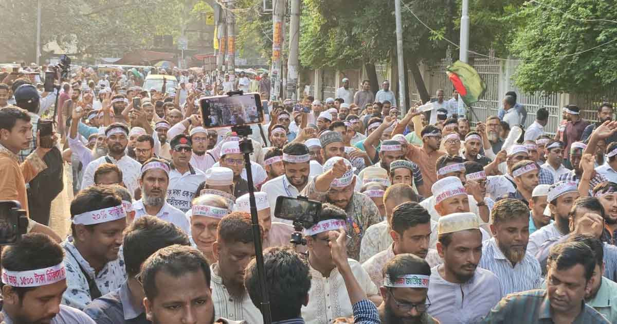 এমপিওভুক্ত শিক্ষকদের ‘মার্চ টু সচিবালয়’ শুরু