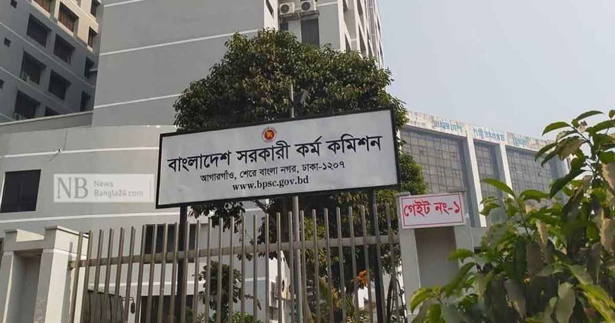 পিএসসিতে নতুন সদস্য নিয়োগ, সদস্যসংখ্যা ১৯