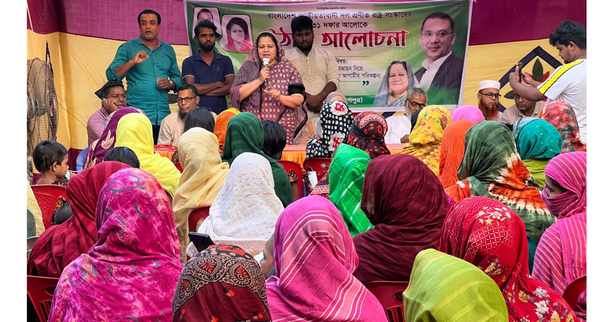 তারেক রহমানের বার্তা নিয়ে রাজশাহীর তৃণমূলে বিএনপি নেত্রী মাহমুদা হাবীবা