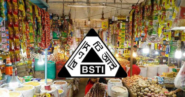পণ্য ক্রয়ের আগে দেখে নেন বিএসটিআই