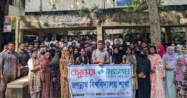 ডেঙ্গু নিয়ে সচেতনতা বাড়াতে জবিতে বসুন্ধরা শুভসংঘের আলোচনাসভা