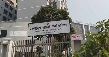 পিএসসিতে নতুন সদস্য নিয়োগ, সদস্যসংখ্যা ১৯