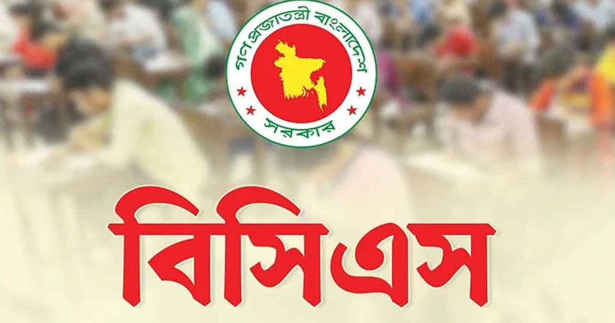 ৪৯তম বিসিএসের মৌখিক পরীক্ষার তারিখ ঘোষণা