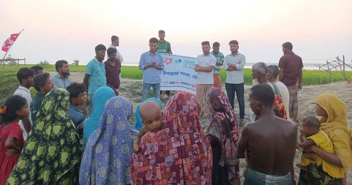 ইলিশের প্রধান প্রজনন মৌসুমে ইলিশ না ধরার আহ্বান জানিয়ে বসুন্ধরা শুভসংঘের কর্মসূচি