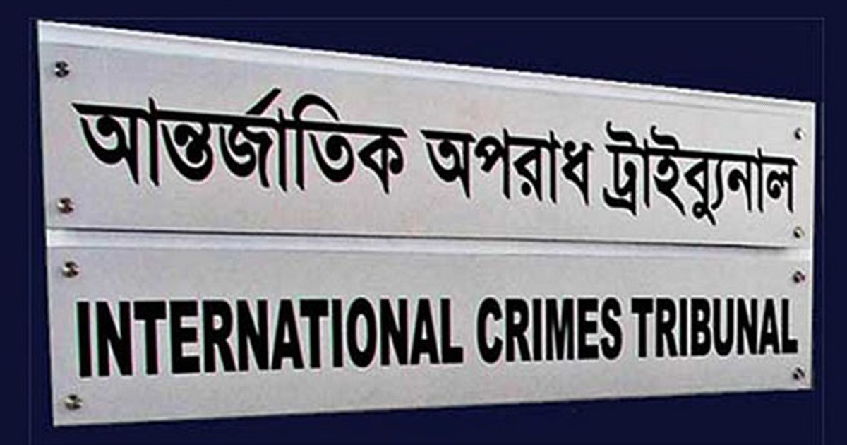 জুলাই আন্দোলন দমাতে নারীদের হেনস্থা করা হয়: প্রসিকিউশন