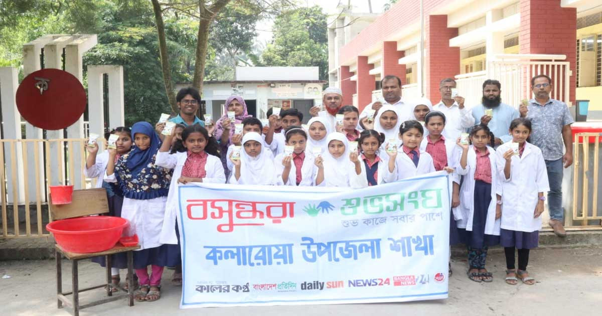 কলারোয়ায় বসুন্ধরা শুভসংঘের বিশ্ব হাত ধোয়া দিবস উদযাপন