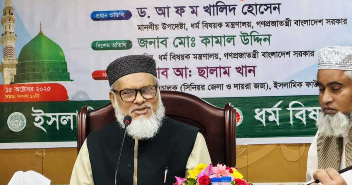 ‘মসজিদ ব্যবস্থাপনায় শৃঙ্খলা আনতে নীতিমালার গেজেট চলতি মাসেই’