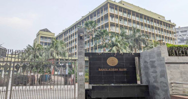 জাল নোটের বিষয়ে বাংলাদেশ ব্যাংকের সতর্ক বার্তা